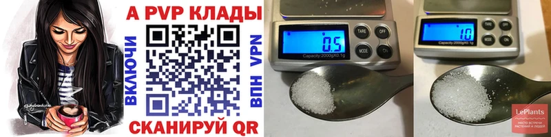 APVP кристаллы  маркетплейс формула  Коломна  наркошоп  ссылка на мегу зеркало 