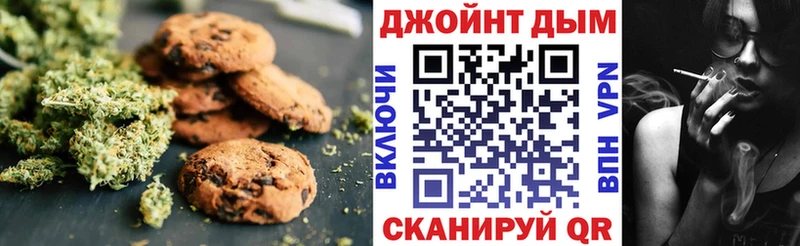 Cannafood марихуана  даркнет сайт  Коломна 