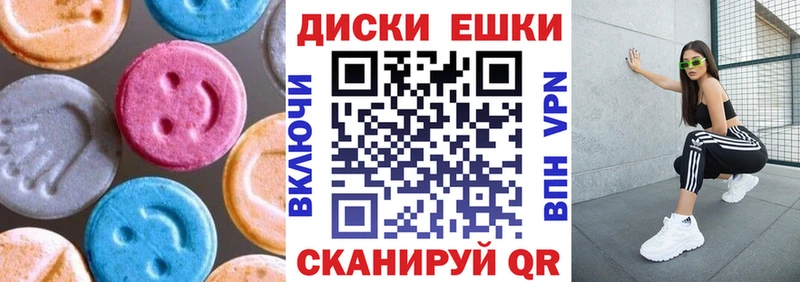 нарко площадка клад  Коломна  Ecstasy диски  mega ССЫЛКА 