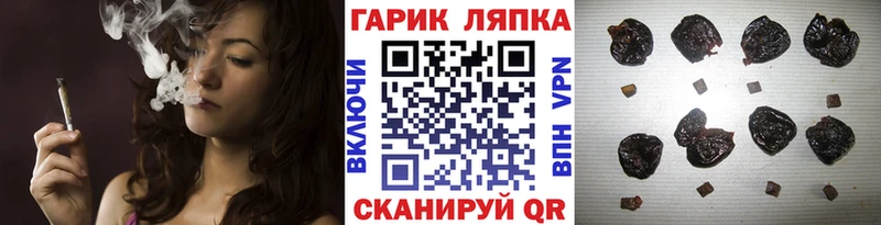 ГАШИШ убойный  дарк нет состав  Коломна  даркнет сайт 