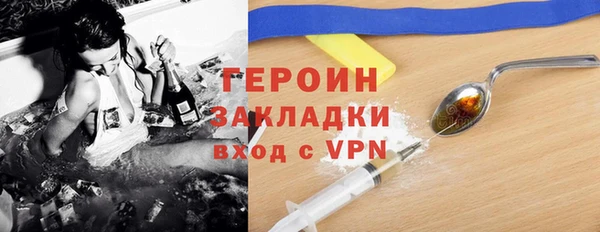 молекула духа Балабаново
