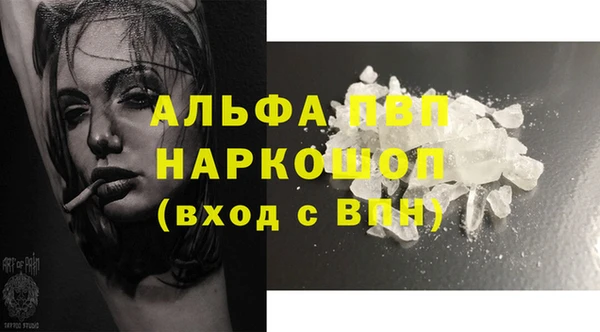 амфетамин Беломорск