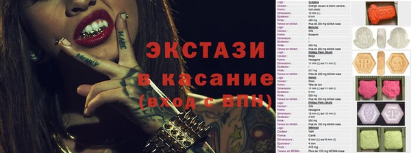 амф Баксан