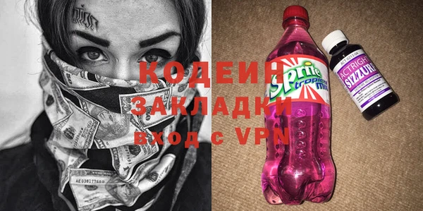 амф Баксан