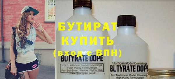 амфетамин Беломорск