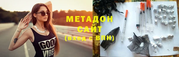 амфетамин Беломорск