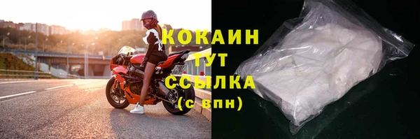 каннабис Белокуриха