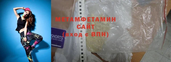 молекула духа Балабаново
