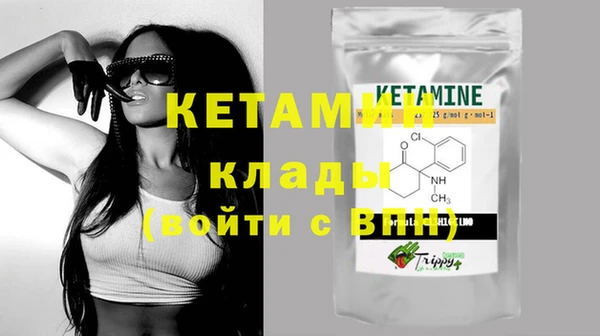 молекула духа Балабаново