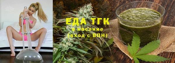 амфетамин Беломорск