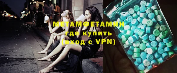 молекула духа Балабаново