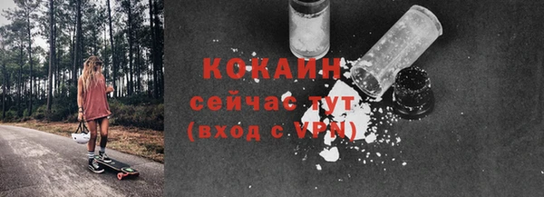 молекула духа Балабаново