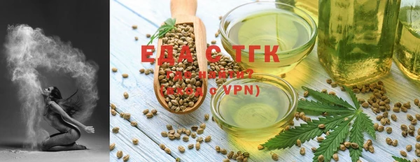 каннабис Белокуриха