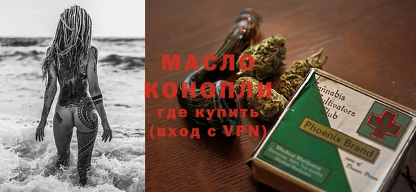 амфетамин Беломорск
