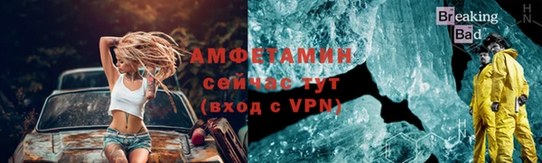 амфетамин Беломорск