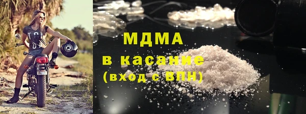 амфетамин Беломорск