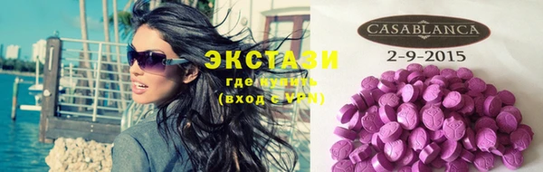 амф Баксан