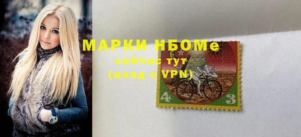 амфетамин Беломорск