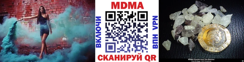 MDMA кристаллы  Коломна 