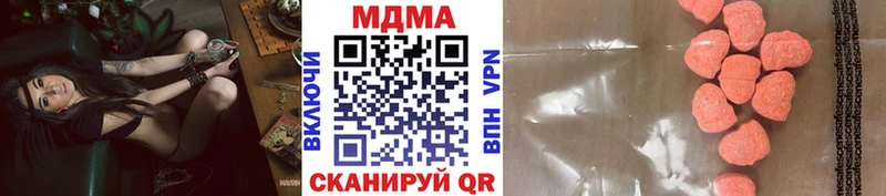 MDMA кристаллы Коломна