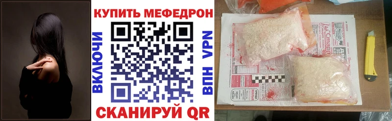 даркнет сайт  Коломна  МЯУ-МЯУ mephedrone 