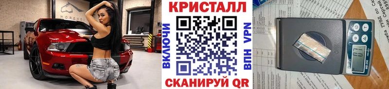 наркошоп  сайты даркнета состав  МЕТАМФЕТАМИН Декстрометамфетамин 99.9%  Коломна 
