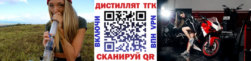 купить наркотик  Коломна  Дистиллят ТГК Wax 