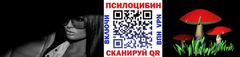Галлюциногенные грибы прущие грибы  что такое   Коломна 